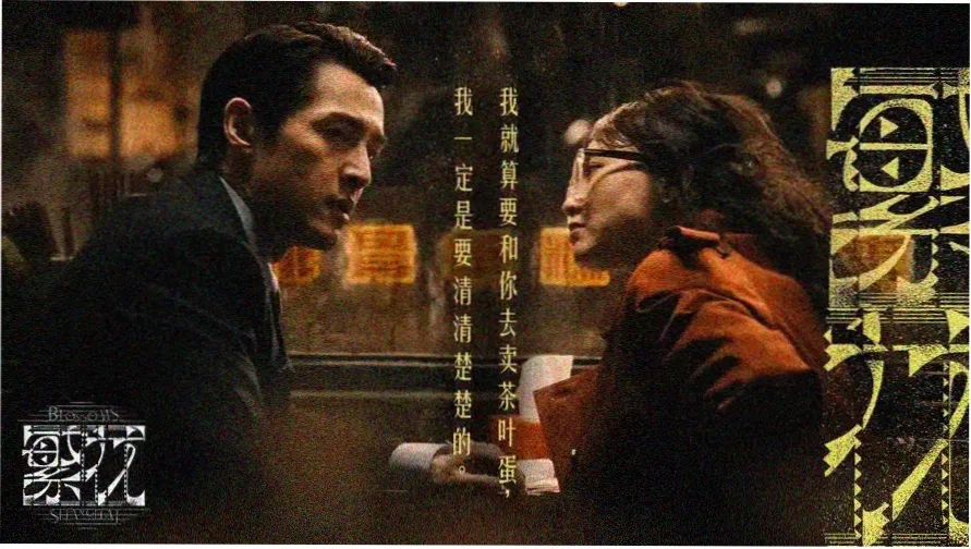 天马影院电脑平板看 跨屏观影线路示意横幅